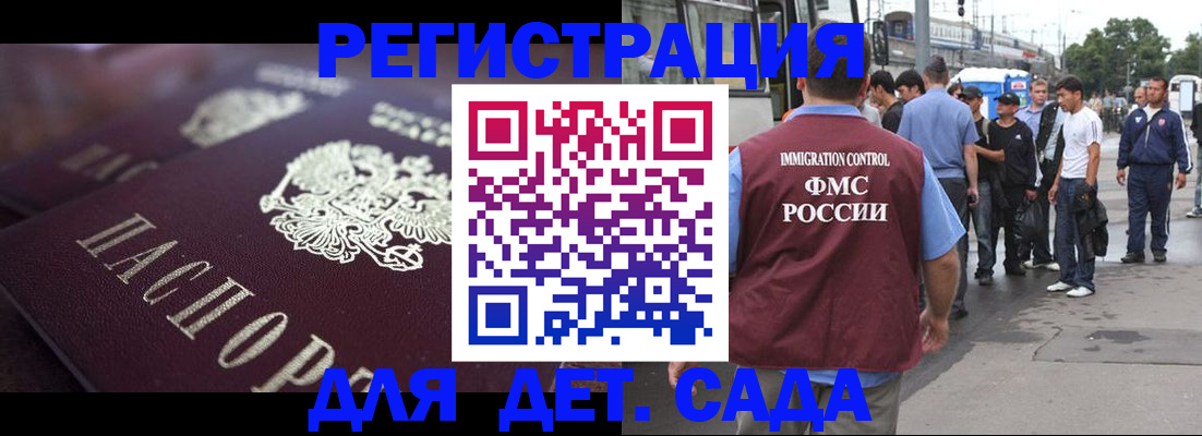 прописка от собственника в Окуловке