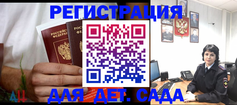 прописка поиск в Окуловке
